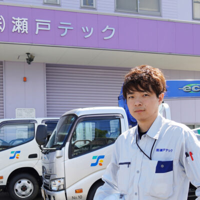 株式会社瀬戸テック