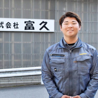株式会社富久